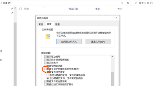 希沃白板如何将课件下载到U盘