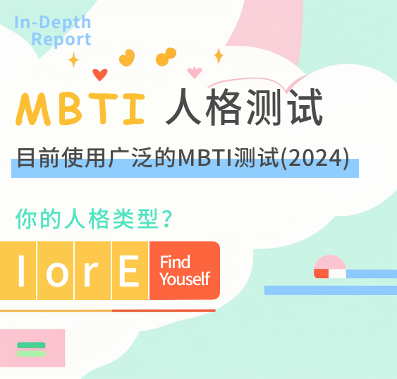 哪里找sbti人格测试中文版测试入口-sbti人格测试中文版测试入口在哪