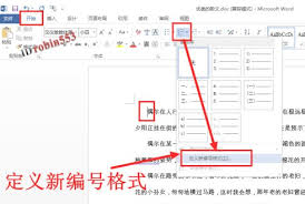 word如何将项目编号左侧编号数字设为上标