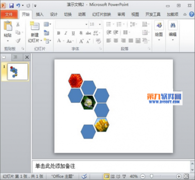 如何用PPT制作拼图效果图片