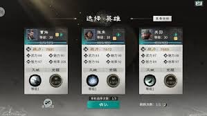 三国天下归心百万输出阵容如何搭配