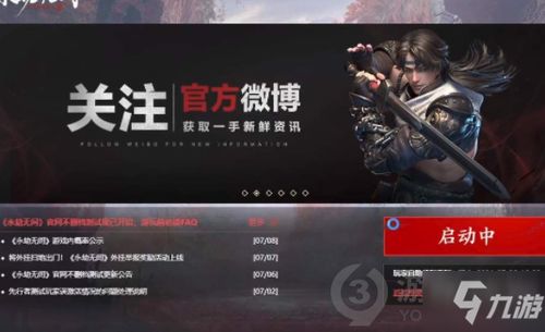 永劫无间无尘少东家捏脸二维码在哪看