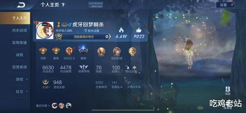 王者影百相守梦如何获取