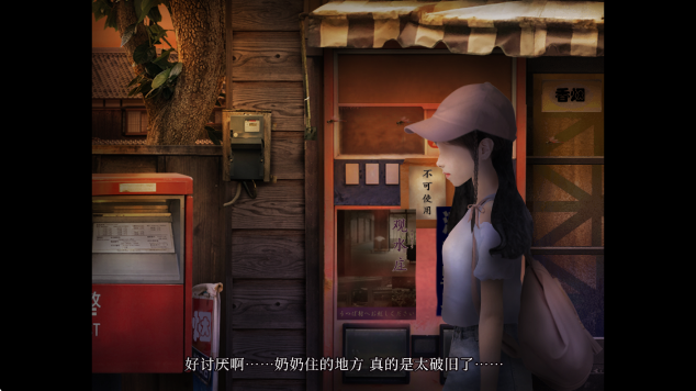 翌日昭和年代的呼唤免广告版