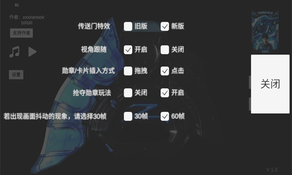 泽塔升华器模拟器离线版