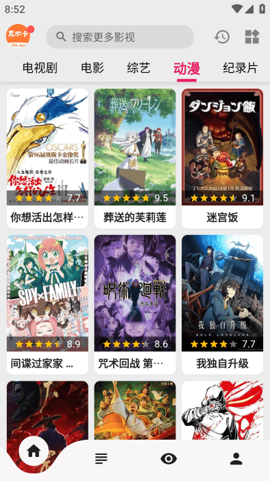 真不卡自定义版
