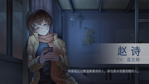 他人世界末手机离线版