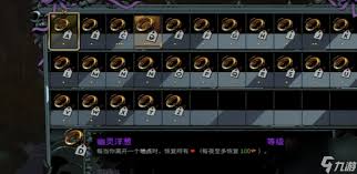 哈迪斯2信物如何解锁