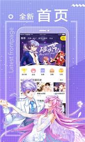 包子漫画官方网站入口在哪