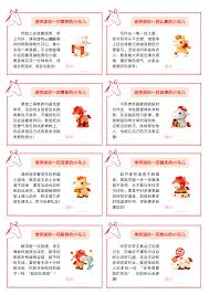 一年级期末评语简短范例有哪些