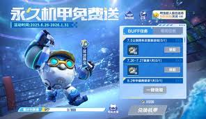 梦幻车途公测时间是什么时候