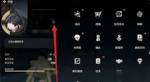 潮城骑行app 潮城骑行怎么使用