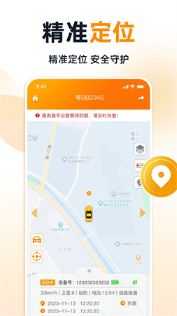 途强智能全新版本