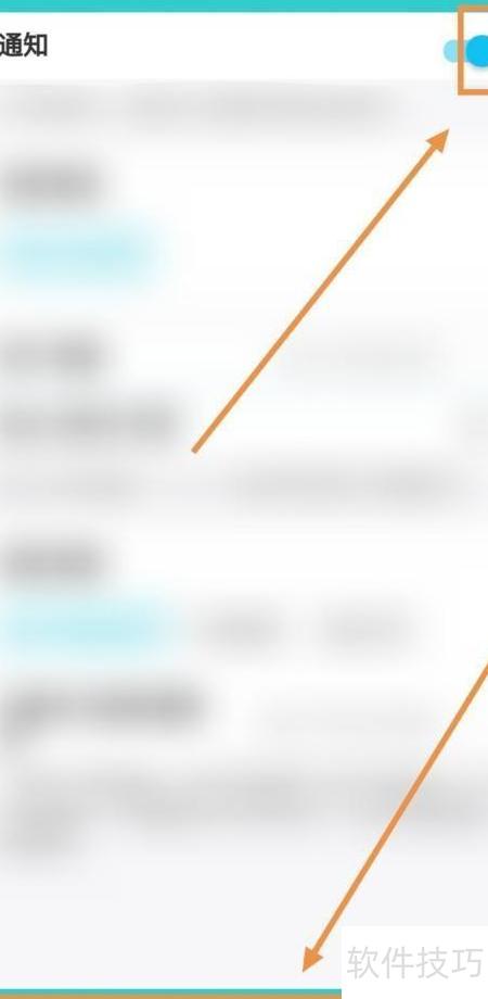 如何开启秦丝客户流失提醒