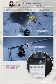 燕云十六声如何获取4个隐藏动作