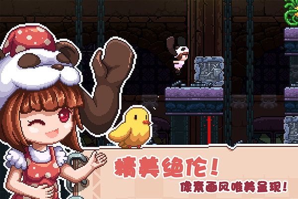 幻境双生高画质版