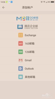 谷歌邮箱格式怎么写
