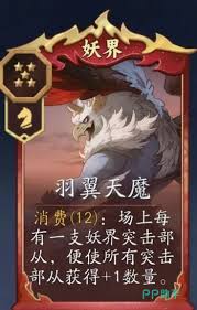 代号妖鬼毒瘤阵容龟龟流怎么玩