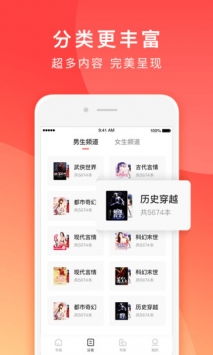 番茄免费小说如何更换封面