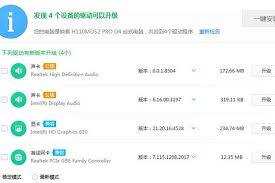 360驱动大师怎么安装无线网卡