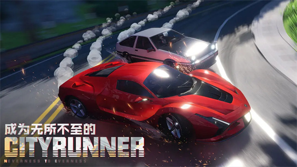 异环修改版