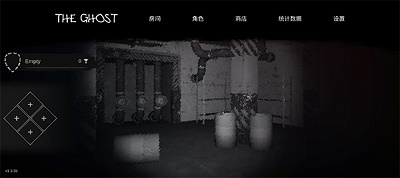 鬼魂苹果高画质版