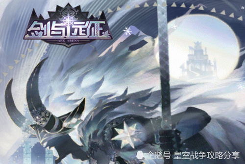 最强祖师墨锦如何养成