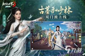 好玩的仙侠手游有哪些