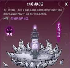 碧海苍云录闪避流木奶玩法攻略