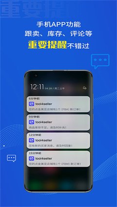 魔音工坊app如何进行配音