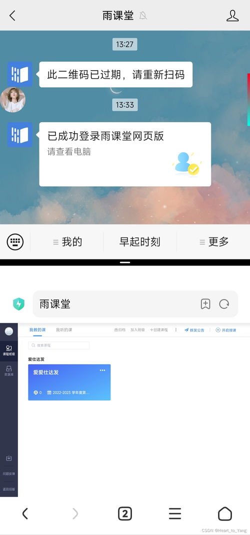 云闪付官网登录入口网页版怎么进