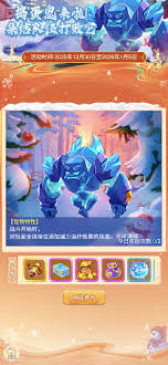 逍遥情缘手游节日特色活动怎么玩