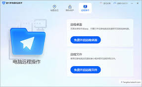 鲁大师怎么开启开机小助手