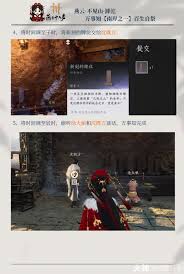 燕云十六声滹沱南岸万事知如何玩