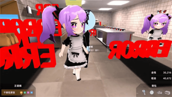 有病才能当牛马高画质版