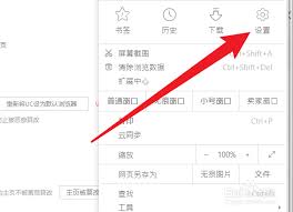uc浏览器如何切换搜索引擎
