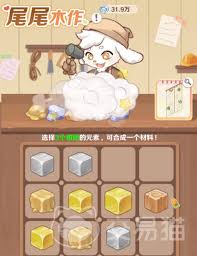 解忧小食光如何合成家具