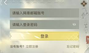 逆水寒小米渠道服怎么转官服