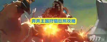 奔奔王国剑舞者妍羽厉害吗