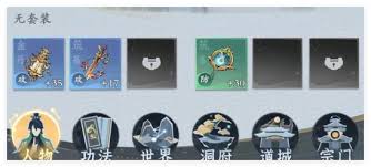 问剑长生神念禁制苍璃友情答案是什么