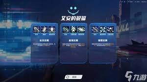 矩阵零日危机新手开荒怎么玩