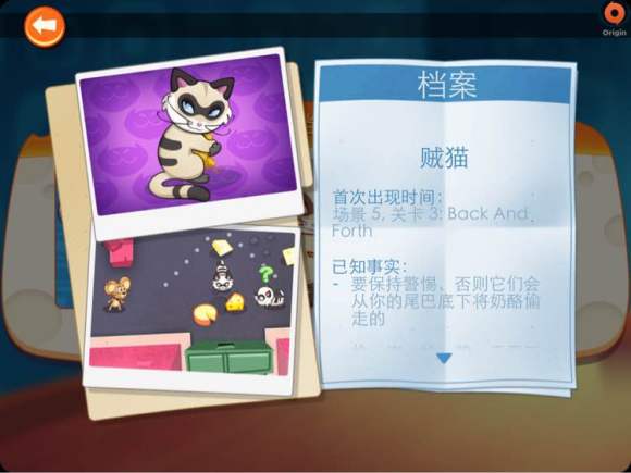 间谍鼠官网下载高画质版