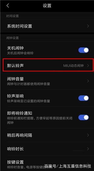 使命闹钟app如何设置拍照闹钟