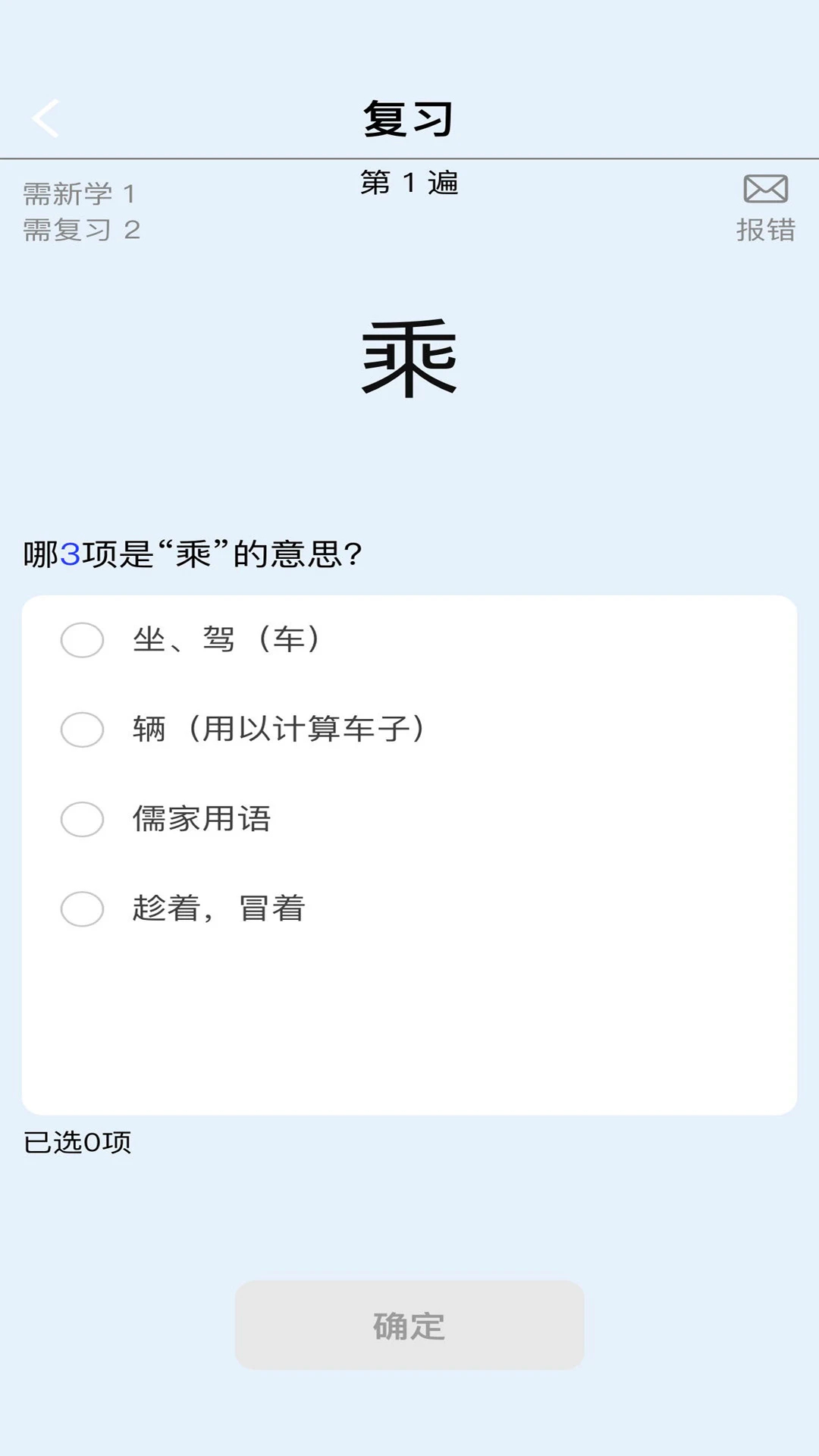真背文言文实词2026最新版