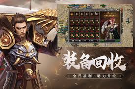 原始传奇1.76箱子怎么介绍