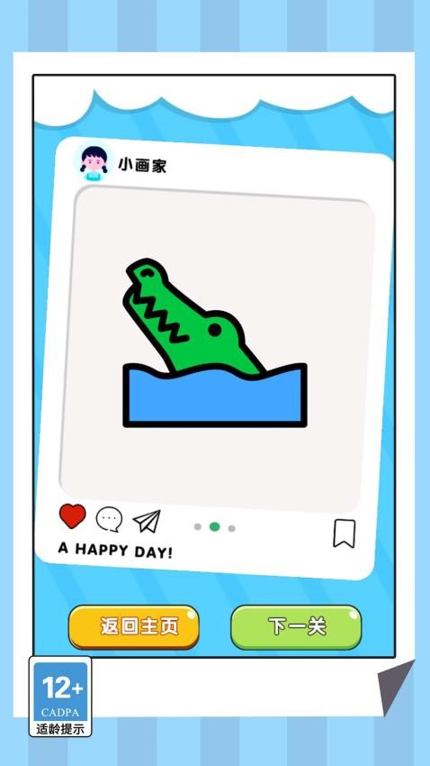 连线挑战专家中文版