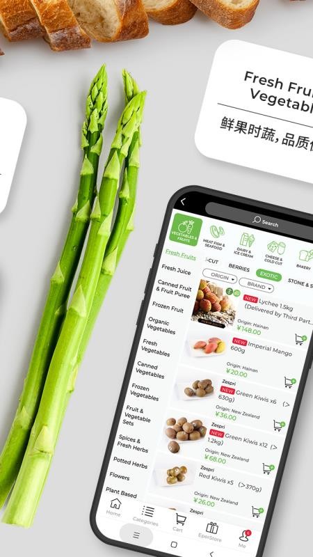 Epermarket这样生活手机版