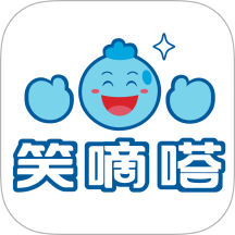 笑嘀嗒洗车定制版
