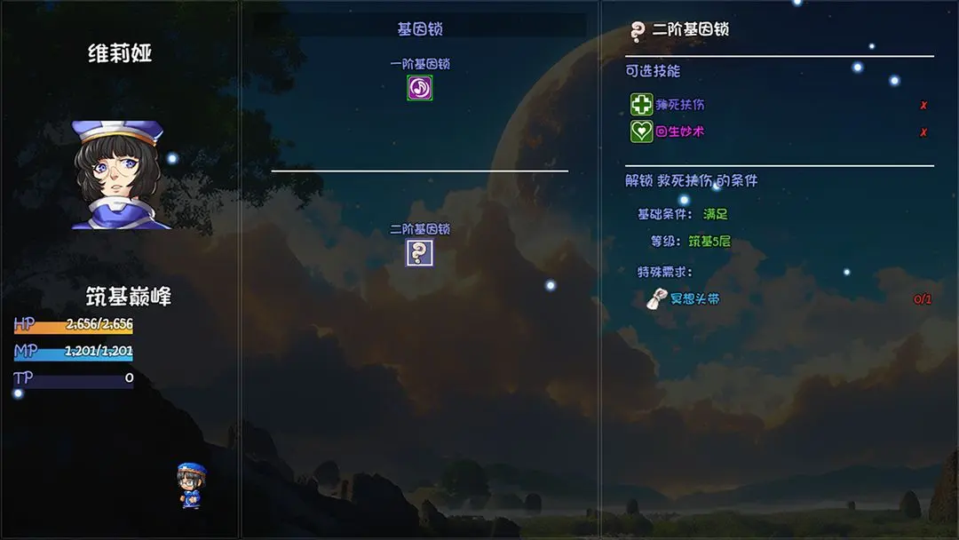 大千世界2高画质版