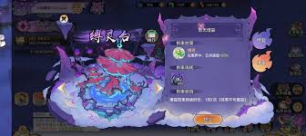 最强祖师万相魔域第二章怎么通关